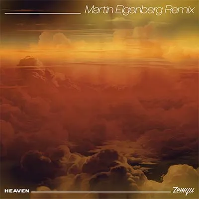 Heaven (Martin Eigenberg Remix) Heaven (Martin Eigenberg Remix)